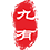 相關(guān)推薦