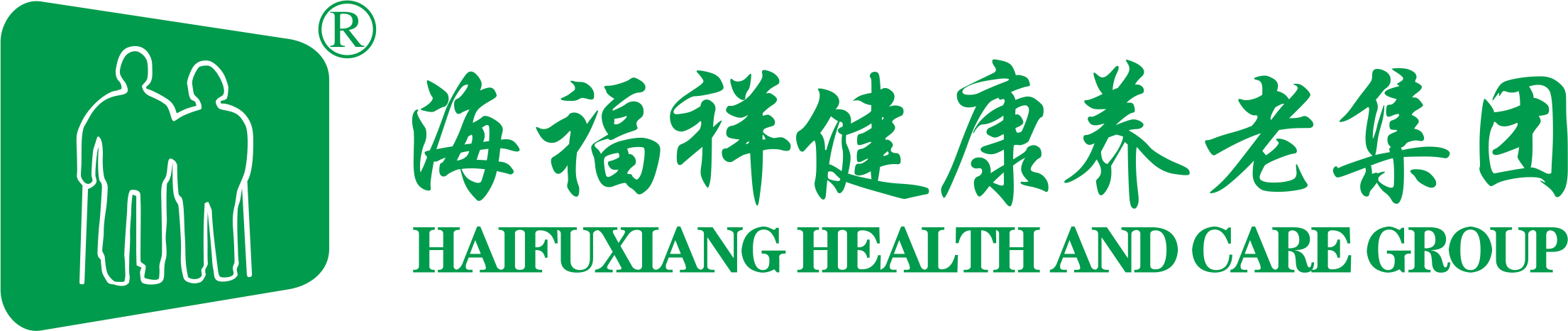 海福祥健康養老產業集團股份有限公司