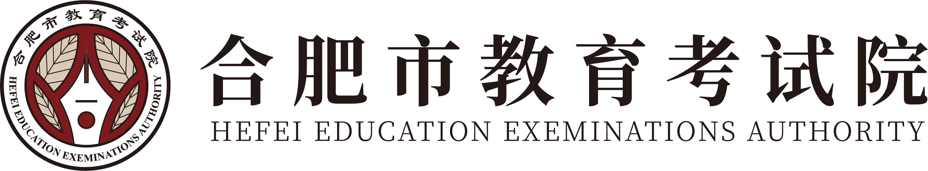 合肥招生考試網(wǎng)