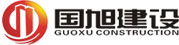 哈爾濱礦山工程_哈爾濱建筑工程施工-黑龍江國旭建設工程有限責任公司