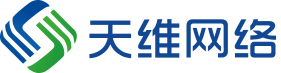 湖南天維網(wǎng)絡(luò)科技有限公司|常德網(wǎng)絡(luò)公司|智慧政務(wù)|軟件開發(fā)|直播電商|大數(shù)據(jù)|企業(yè)上云
