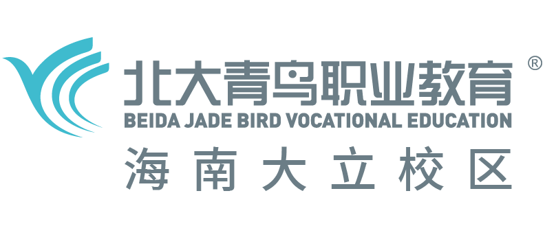 海南北大青鳥首頁-海口軟件開發培訓班-UI設計培訓學校