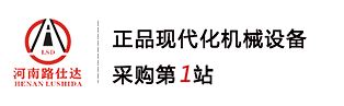 河南路仕達公路養護有限公司