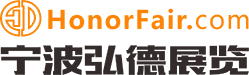 國際展會_國外展覽會-寧波市弘德展覽貿易有限公司