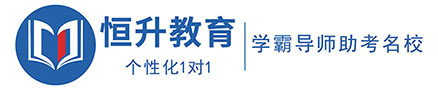 一對一補(bǔ)習(xí)|合肥補(bǔ)習(xí)機(jī)構(gòu)|合肥一對一補(bǔ)習(xí)|課外輔導(dǎo)機(jī)構(gòu)加盟|十大教育機(jī)構(gòu)加盟-合肥恒升教育培訓(xùn)學(xué)校有限公司