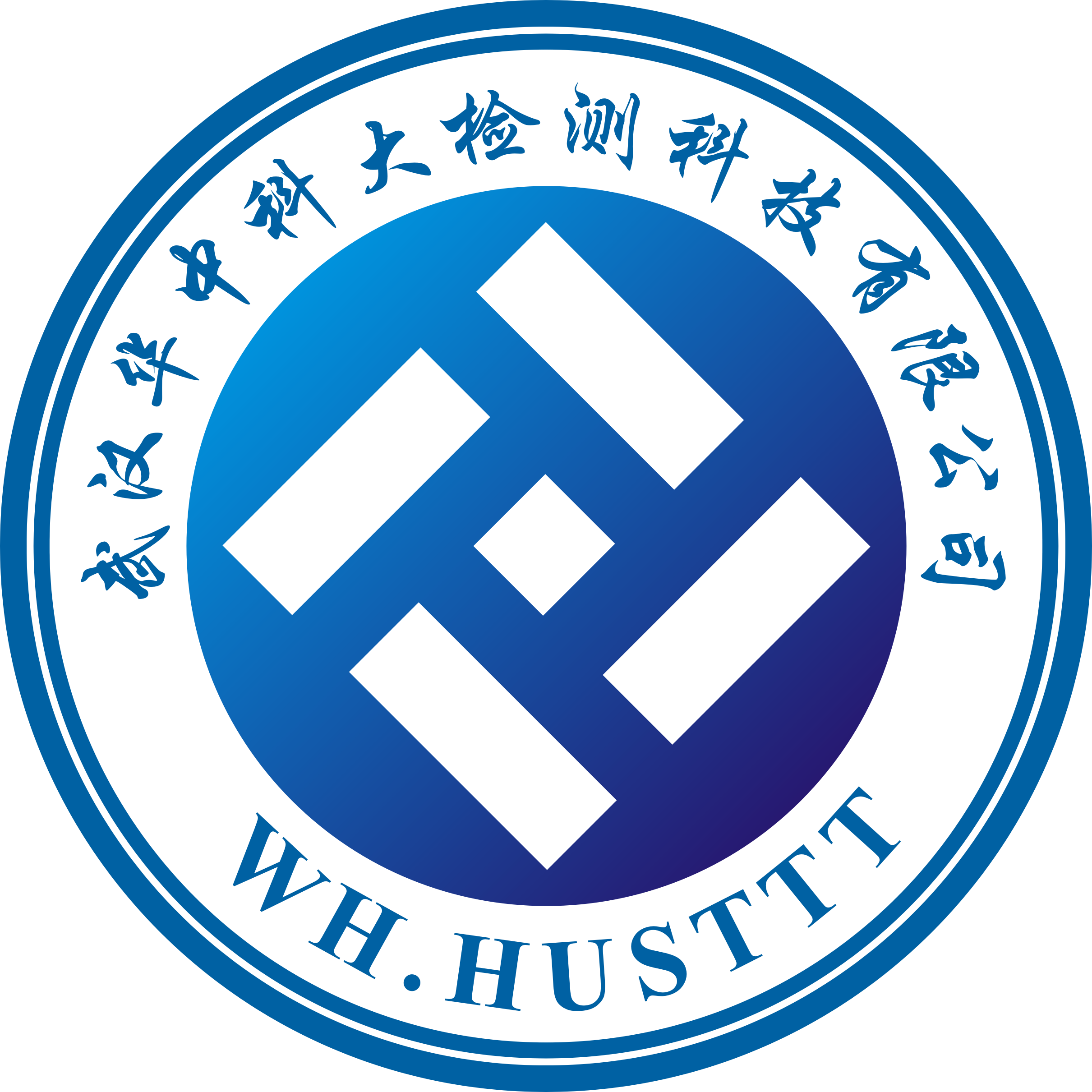 武漢華中科大檢測科技有限公司 橋梁施工監控及檢測、地鐵隧道監測、鋼結構無損檢測、特種材料檢測、材料理化性能測試分析