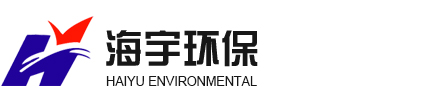 宜興市海宇環保填料有限公司