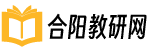 合陽教研網