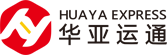 華亞運(yùn)通/華亞運(yùn)通國(guó)際貨運(yùn)/華亞運(yùn)通貨運(yùn)/華亞運(yùn)通國(guó)際貨運(yùn)代理有限公司_華亞運(yùn)通國(guó)際貨運(yùn)代理有限公司
