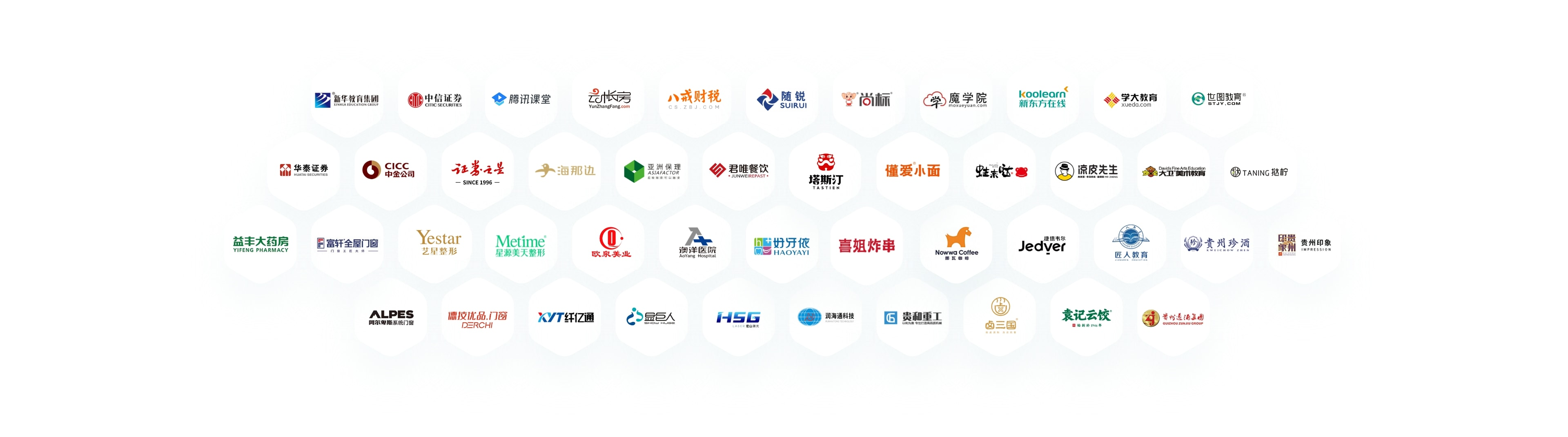 ec銷售管理系統平臺_ec客戶管理系統軟件_廣州ec智能電話系統_ec呼叫中心 -移動互聯網時代SCRM領跑者