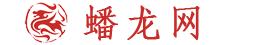 蟠龍網(wǎng)論壇-南京同城論壇-南京蟠龍網(wǎng) -  Powered by Discuz!