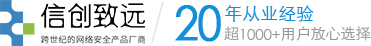 ISP,IDC,CDN-備案系統評測-信息安全管理系統評測-機房評測-信安系統-致遠信安系統廠商