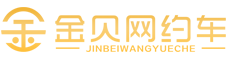 重慶網(wǎng)約車俱樂部