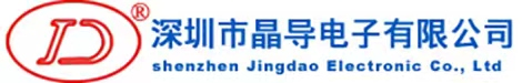 深圳市晶導(dǎo)電子有限公司