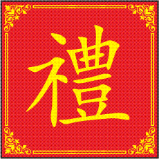 疆好有禮臻品在線商城