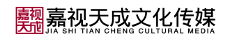 北京宣傳片制作,企業(yè)產品視頻拍攝公司,專業(yè)廣告片活動視頻制作-嘉視天成文化傳媒