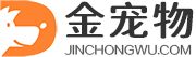 金寵物 - 寵物貓狗品種及寵物貓狗喂養(yǎng)美容訓(xùn)練知識(shí)大全