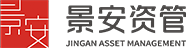 景安,景安資管,西安資產(chǎn)管理,西安投資管理,西安基金管理,西安信托管理,西安景安資產(chǎn)管理有限公司 - 景安資管