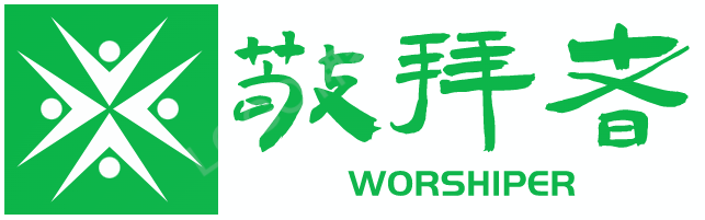 發(fā)現(xiàn)音樂 - 敬拜者網(wǎng) - 做真實的敬拜者