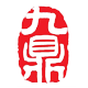 首頁 --- 江蘇九鼎集團有限公司