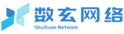 網絡營銷推廣_網站建設優化_百度競價托管_全網代運營-濟南數玄網絡