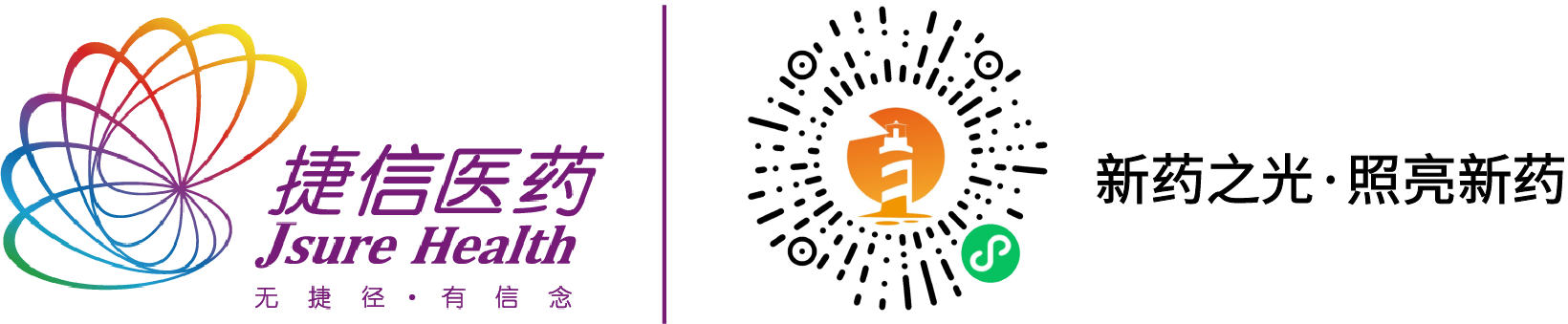 捷信醫(yī)藥 – 上海捷信醫(yī)藥科技股份有限公司