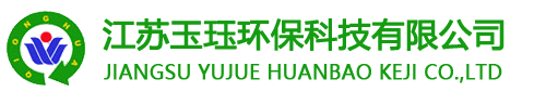 管夾|飼料機(jī)械|工程機(jī)械配件-江蘇玉玨環(huán)保科技有限公司