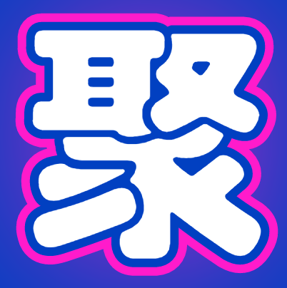 聚資料-juziliao.com-全網資料整合平臺 - 最新熱門課程永久免費下載