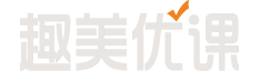趣美優課 - 網上學習美容化妝課程 - Powered By EduSoho