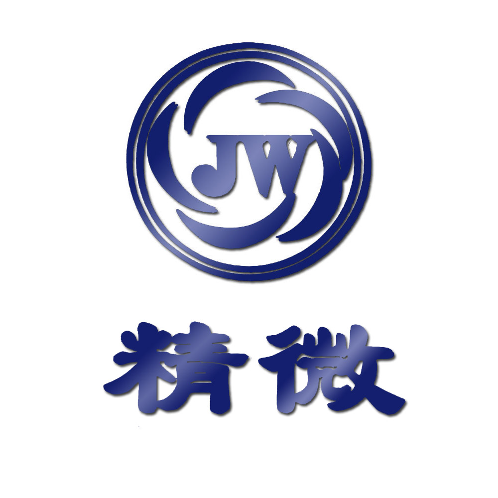 福州市精微軸承廠
