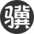 相關(guān)推薦