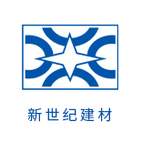江陰新世紀(jì)新型建材有限公司_多孔承重磚_多孔填充磚