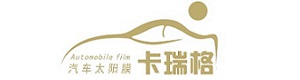 卡瑞格汽車膜-車膜-卡瑞格太陽膜-汽車貼膜-卡瑞格網(wǎng)