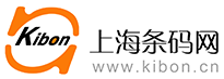 條碼打印機|條碼掃描器|條碼打印軟件|上海條碼