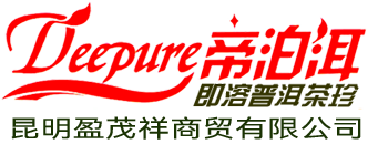 昆明盈茂祥商貿有限公司