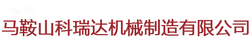 液壓扳手-液壓扳手專用泵租賃-驅動式液壓扳手-馬鞍山科瑞達機械制造有限公司