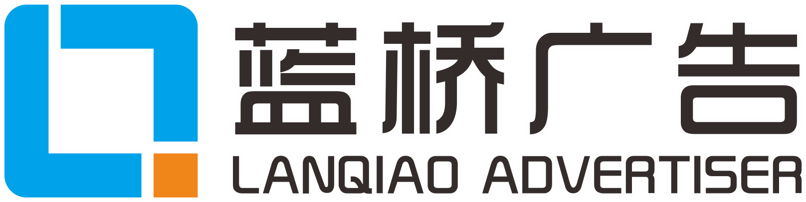 昆山藍橋廣告有限公司，千燈廣告公司，張浦廣告公司，淀山湖廣告公司，錦溪廣告公司，石浦廣告公司