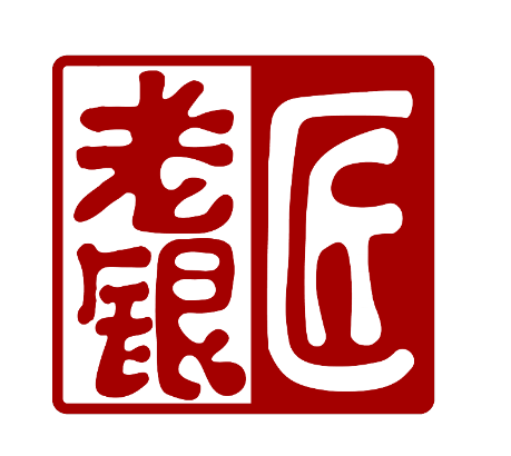 老銀匠首頁-首飾銀飾代理加盟-企業銀幣禮品定制-國內十大銀飾品牌