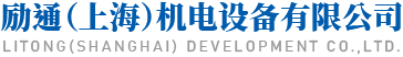 高博起重機_高博智能提升裝置_高博起重設備-勵通（上海）機電設備有限公司
