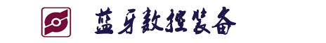 數(shù)控車床 - 自動銑方機床 - 車方機 - 批頭車銑一體機 | 藍(lán)牙數(shù)控數(shù)控車方機
