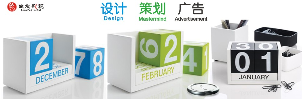 鄭州龍發文化傳播有限公司