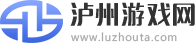 中國(guó)最具影響力的新開傳奇sf發(fā)布游戲網(wǎng)站_瀘州游戲網(wǎng)