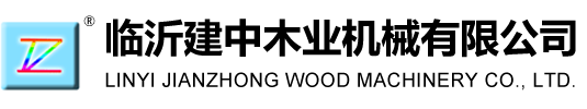 多層板鋪板機(jī),山東熱壓機(jī)-臨沂建中木業(yè)機(jī)械有限公司
