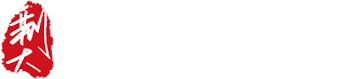 荊大汽配_制動管_剎車管-柳州市荊大汽車制動管制造有限公司