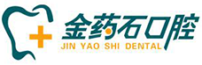 瀘州牙科_瀘州口腔護理_瀘州牙科診所-瀘州金藥石口腔門診部有限公司