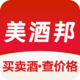 美酒邦-酒價格,酒新聞,酒產(chǎn)品,酒品牌全面的酒網(wǎng)