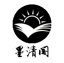 墨清閣,書法培訓,少兒書法培訓,淮安市墨清閣,墨清閣書法,淮安墨清閣書法培訓,淮安市墨清閣硬筆培訓,淮安市墨清閣書法培訓,墨清閣書法教育