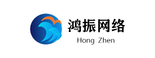 江門網站建設|網頁設計|網站制作|建網站-廣東做網站首選江門市鴻振網絡科技有限公司
