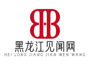 黑龍江新聞網(wǎng)