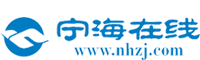 寧海在線-寧海論壇